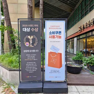 빵백화점 리뷰 사진