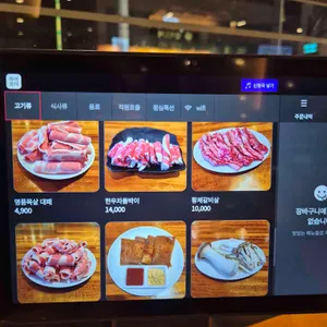 오늘도 대박집 리뷰 사진