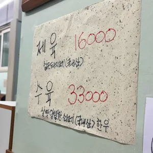 부산안면옥 리뷰 사진