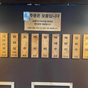 가야노다지 리뷰 사진