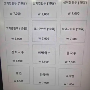 양가손만두 리뷰 사진