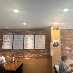 교동면옥 리뷰 사진