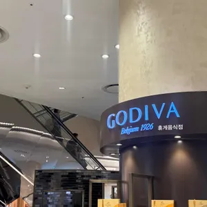 고디바 사진 2