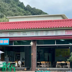 금남멧돼지 리뷰 사진