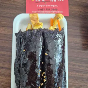 햇살머믄꼬마김밥 사진 1