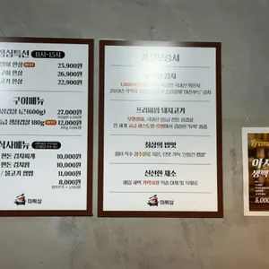 마찌 김치찌개 리뷰 사진