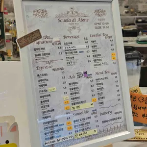 아테네학당 리뷰 사진