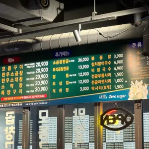 곱창에빠지다 리뷰 사진