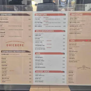 오크레페 리뷰 사진