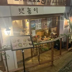 뱃놀이 리뷰 사진