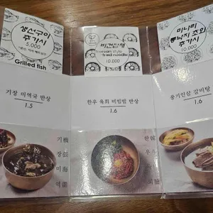양산국밥 리뷰 사진