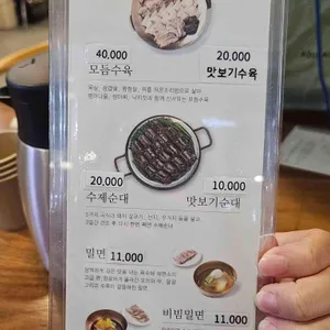 양산국밥 리뷰 사진