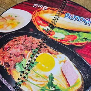 행복쌀국수 사진