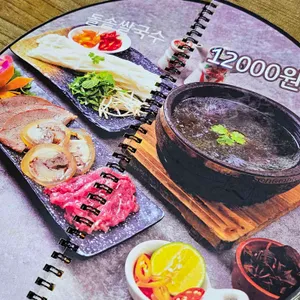 행복쌀국수 사진