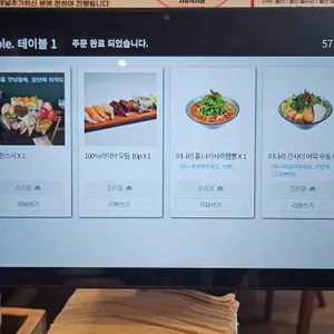 스시미즈기와 리뷰 사진