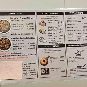 봉추찜닭 리뷰 사진