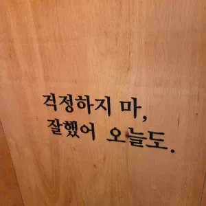 청라곳간 사진