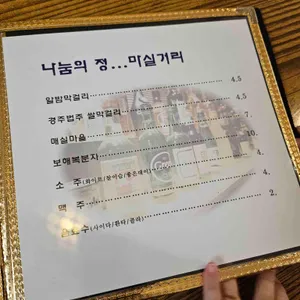 정칼국수 리뷰 사진