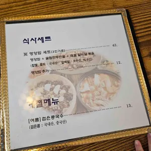 정칼국수 리뷰 사진