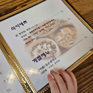 정칼국수 리뷰 사진