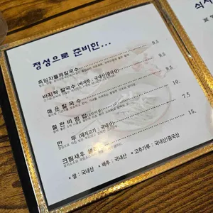 정칼국수 리뷰 사진