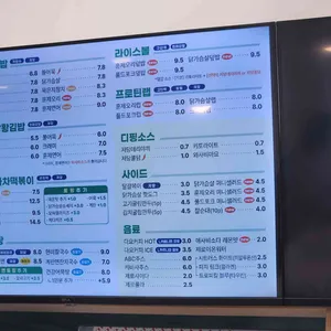 헬키푸키 리뷰 사진