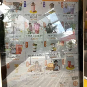 메가커피 리뷰 사진