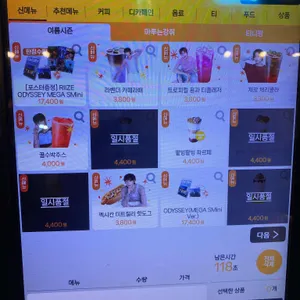 메가MGC커피 리뷰 사진