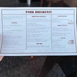 다이닝 리뷰 사진