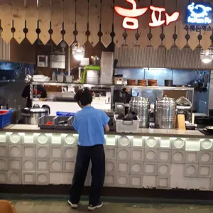 금파 사진 2