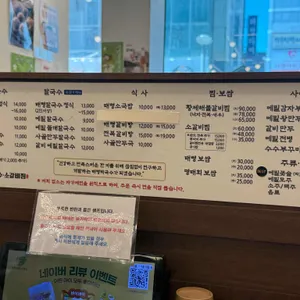 태령막국수소갈비찜 리뷰 사진