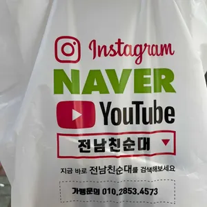 전남친순대 리뷰 사진