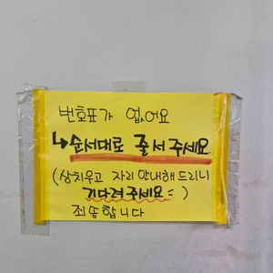 양성도토리칼국수 리뷰 사진