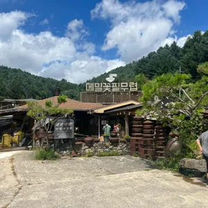 메밀꽃필무렵 리뷰 사진