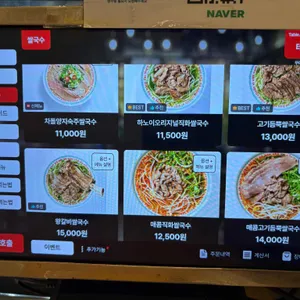 꾸아 리뷰 사진