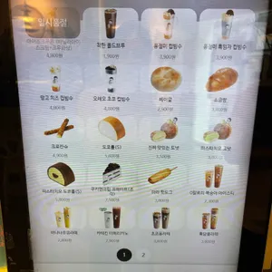 디저트39 리뷰 사진