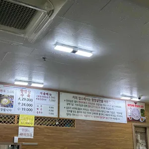 젤미 가야밀면 사진 2