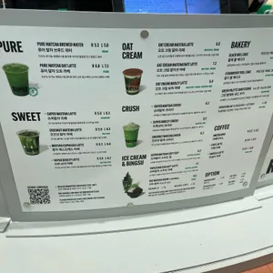슈퍼말차 리뷰 사진