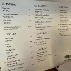 스테레오커피 리뷰 사진