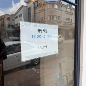 계단라멘 리뷰 사진