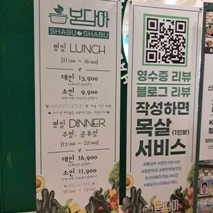 봄담아 리뷰 사진