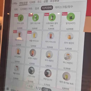 투썸플레이스 리뷰 사진