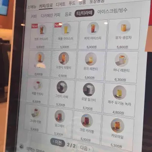 투썸플레이스 리뷰 사진