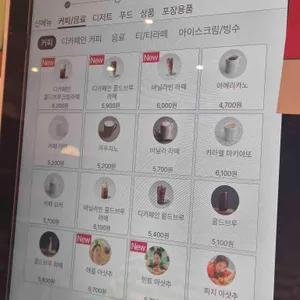 투썸플레이스 리뷰 사진