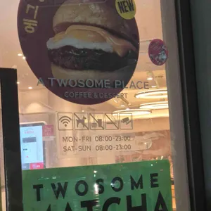 투썸플레이스 리뷰 사진