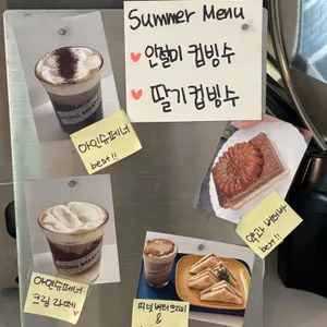 세컨브레스 리뷰 사진