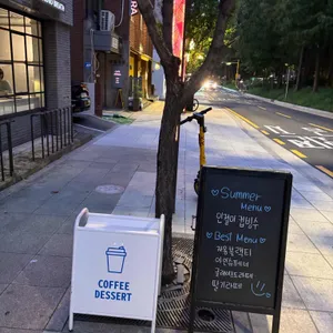 세컨브레스 리뷰 사진