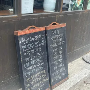 몽밀 리뷰 사진