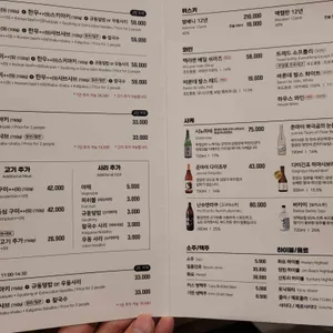 이오 한우구이 스키야키 리뷰 사진