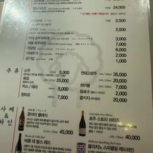 램니쿠야 리뷰 사진